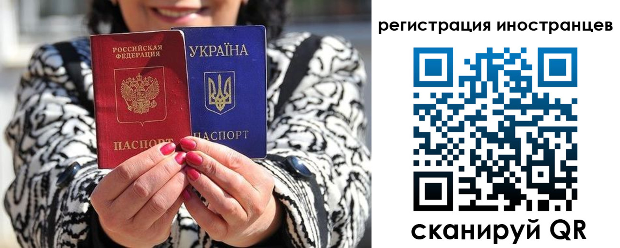 регистрация для дет. сада в Ярцево